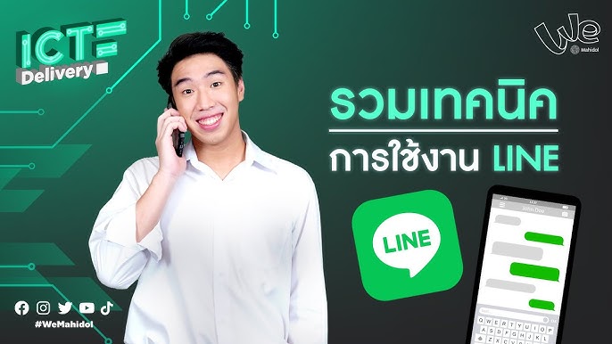 Viber Promotion Registration